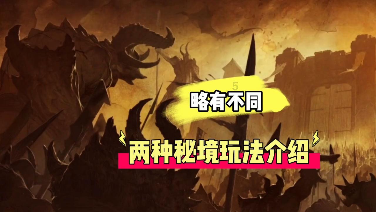 4399灭神