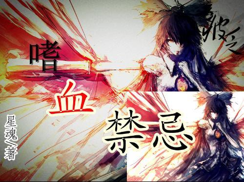 营救青少年