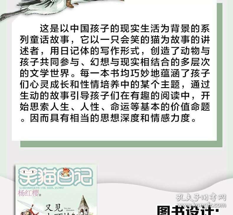 室友的矛盾