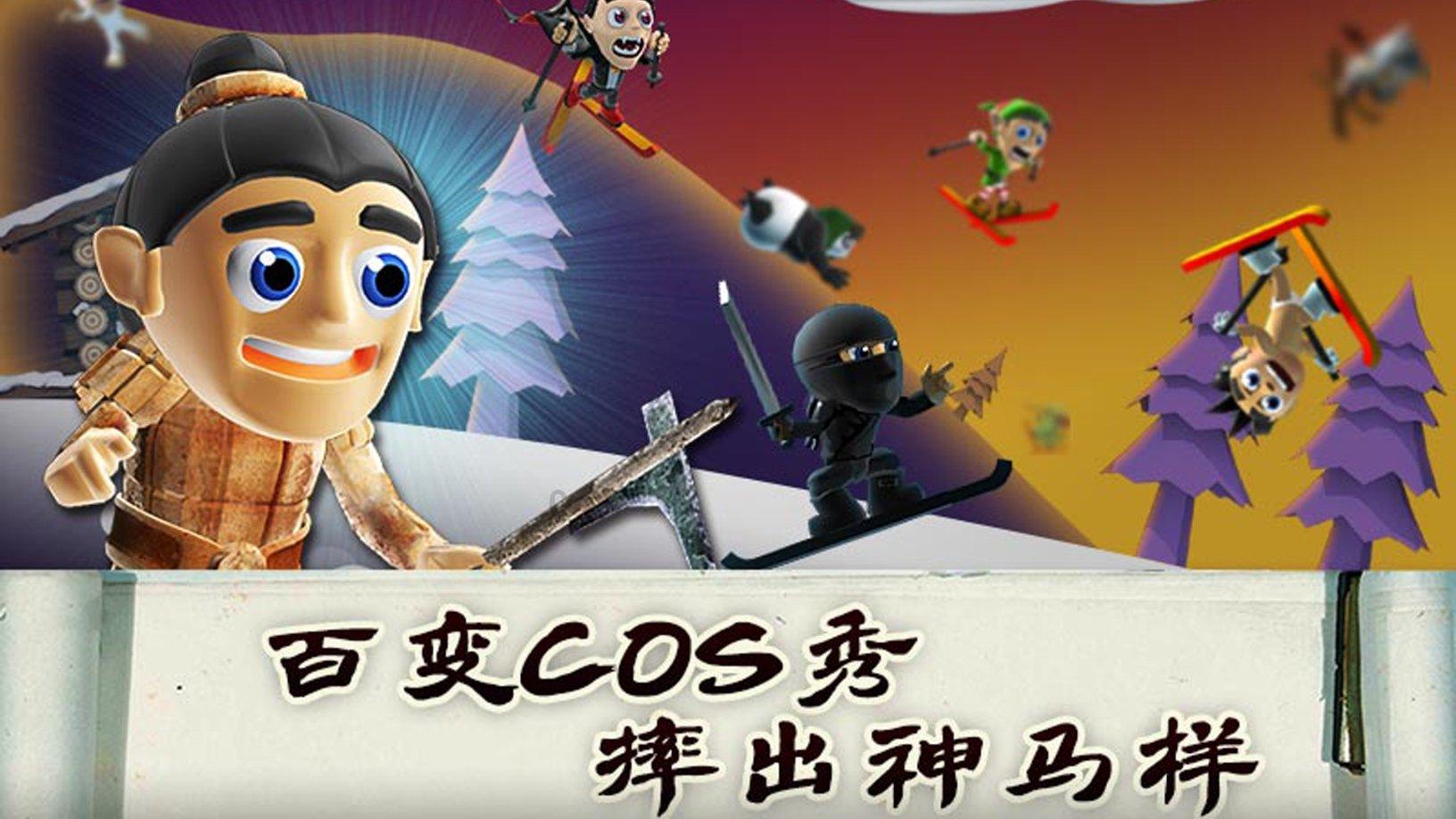 拯救孩子詹姆斯