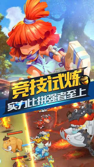 火柴人拯救大冒险