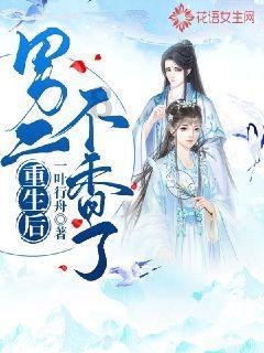 公子是女生