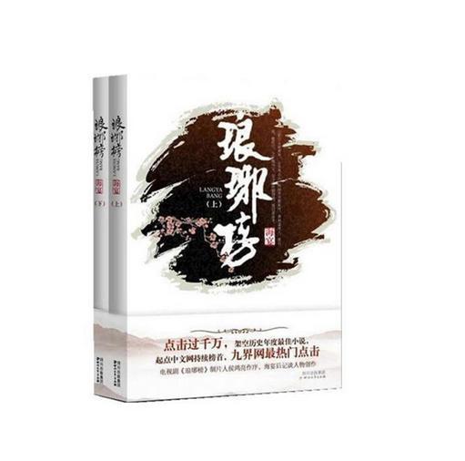 生化危机保护伞小队