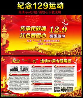 QQ飞车
