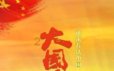 地狱地牢