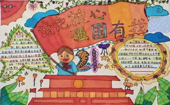 秋季浪漫约会