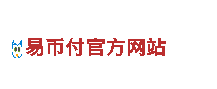 享受清洁生活，选择EBpay充值环保公司